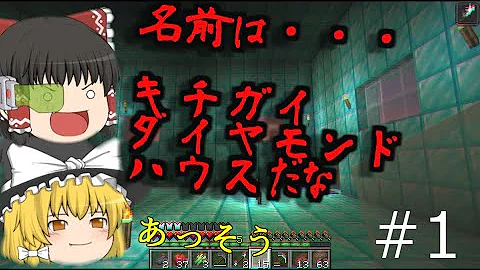 マイクラ コマンド使いのマイクラ Mp3