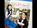 Every Single Day 시간의 숲 Every Single Day 시간의 숲