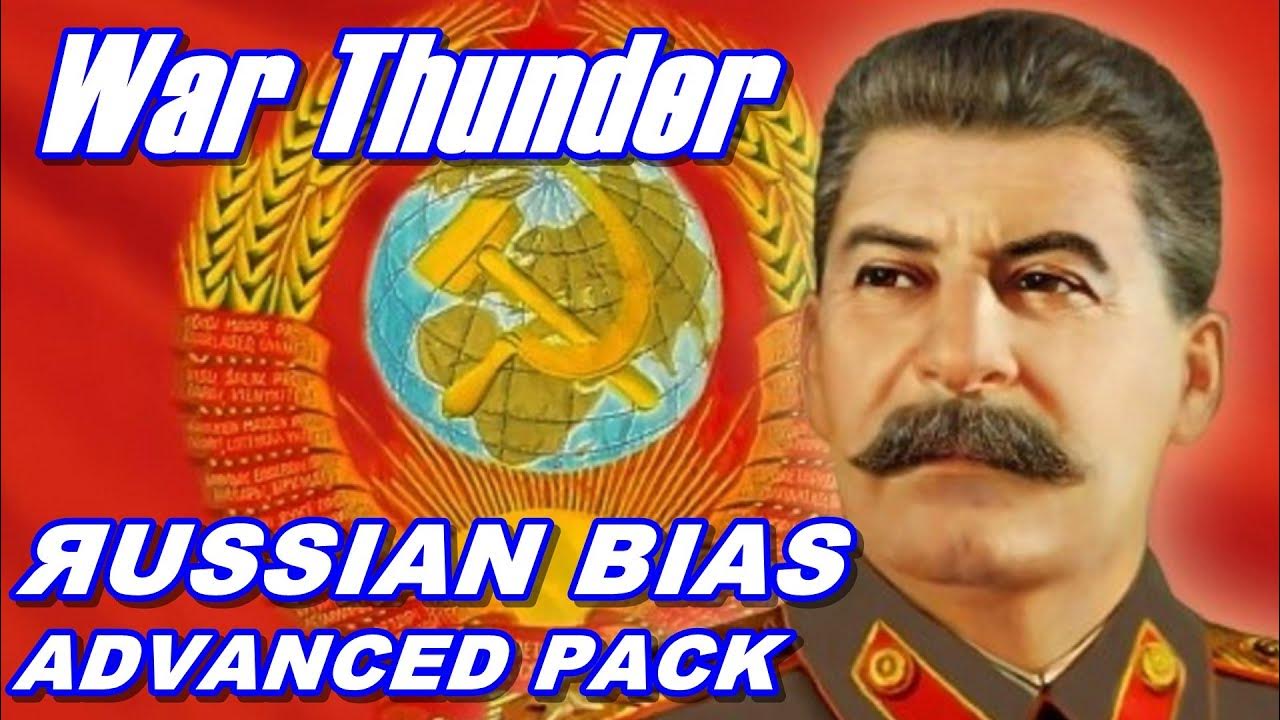 Russian bias