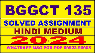 bggct 135 solved assignment 2024 | bggct 135 solved assignment in hindi 2023-24 | bggct 135 2024