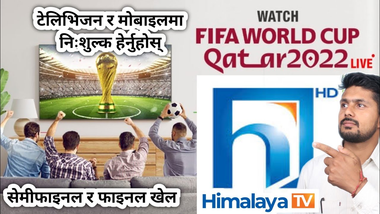 FIFA world cup semifinals and finals game Himalaya TV ma FIFA Free ma herna sakine
