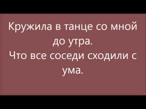 Егор Крид - Самая Самая (Lyrics)