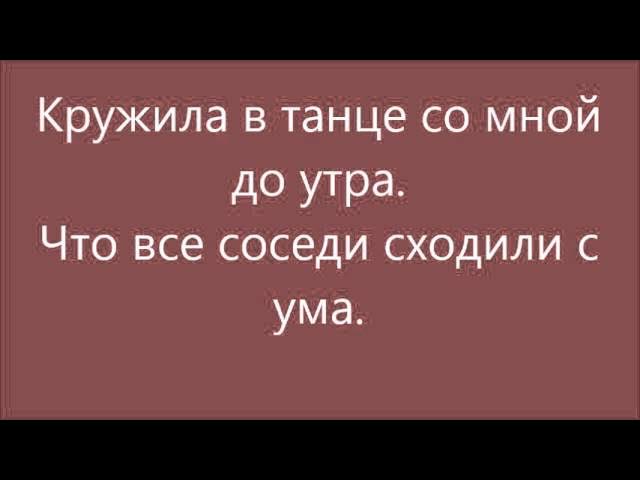 Слова песни крида будильник. Слова песни крида будильник. Слова песни крида будильник. Песня егора крида будильник на гитаре. Слова песни крида будильник.