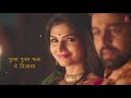 JAADUGARI (Lyrical) - Savita Damodar Paranjpe (Movie Song) || SWAPNIL BANDODKAR - JOHN ABRAHAM Mp3 Song