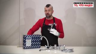 Смесители Vidima серия Практика