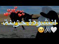 ساشكو الحزن حالات واتس اب دينية حزينة اناشيد اسلامية حزينة عن الفراق مقاطع قصيرة ستوريات حزينة ساشكو الحزن حالات واتس اب دينية حزينة اناشيد اسلامية حزينة عن الفراق مقاطع قصيرة ستوريات حزينة