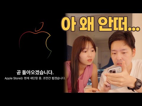 아이폰 15 프로 해외 예약구매하는데 하아 