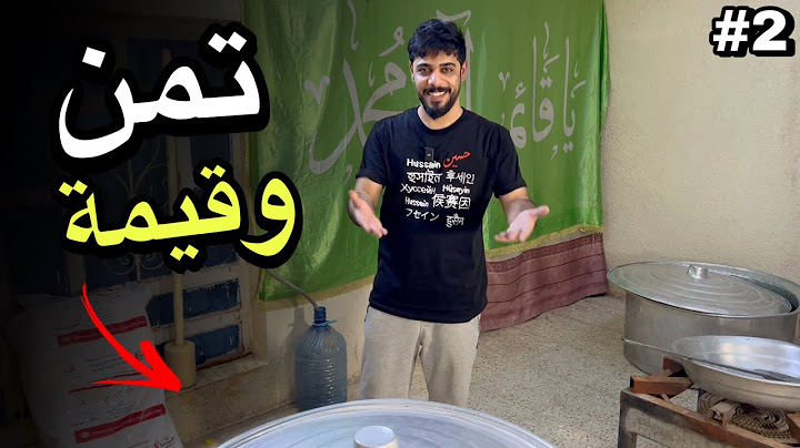 تمن وقيمة 2 🔥🍛