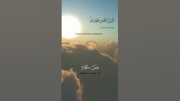 القرآن الكريم 🤲|| تلاوه خاشعة تريح النفس ❤🌹