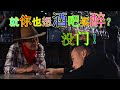 《陈翔六点半》第43集 就你也想酒吧买醉？没门！Episode 43: You want to get drunk in a bar? no way!