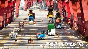 SANY Electric Terminal Tractors！