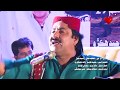 MOLA PATIN KA PAAR MUMTAZ MOLAI NEW ALBUM 29 2019 FULL HD VIDEO SONGS 1080p HD YouTube MOLA PATIN KA PAAR MUMTAZ MOLAI NEW ALBUM 29 2019 FULL HD VIDEO SONGS 1080p HD YouTube