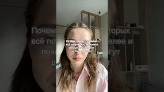 Мультипотенциал #психология