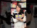 Q：猫は肉食って聞くけど、生肉をあげてもいいの？
