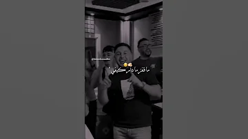 الفيزا عطاوهالي عدويا مابغهالي ابوني ياك باطل خوتي اكسبلور 