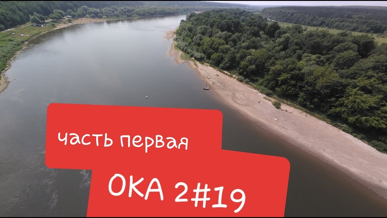 Ока лэнд пляж