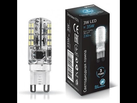 Капсульная лампа Gauss LED G9 AC85-265V 3W 4100K