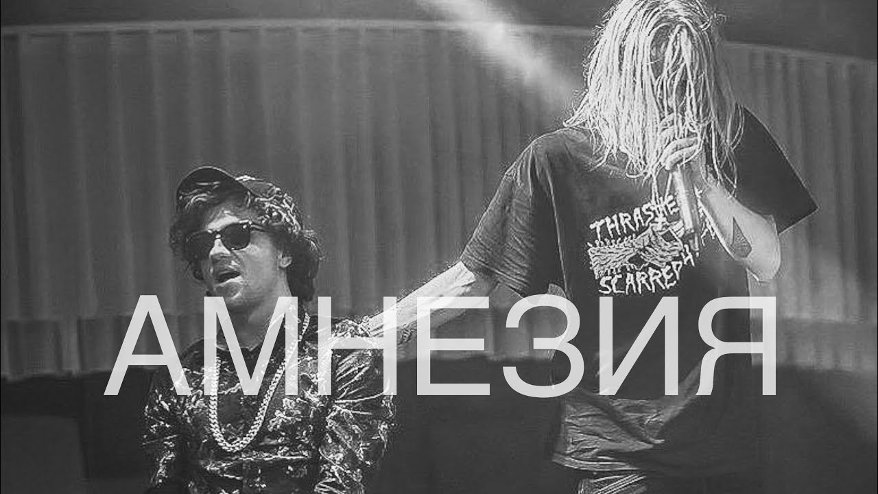 фараон и лсп концерт. лсп и фараон. Pharaoh лсп. лсп pharaoh. фараон рэпер 2016 и лсп.