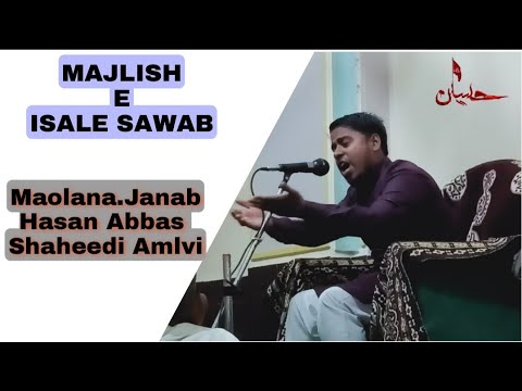isale sawaab isale sawaab