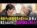 銀座の宝飾店で貧乏人に笑顔で対応した彼女は左遷となった…翌日、店長がクビになった【スカッと】