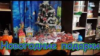 Открываем Новогодние подарки. Супер настроение. (01.22г.) Семья Бровченко.