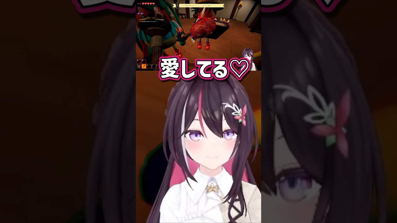 愛してる 【切り抜き/AZKi/戌神ころね】
