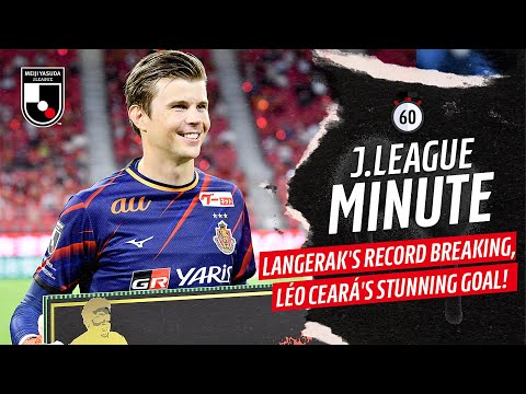 J.LEAGUE Minute: Langerak’s record breaking, Léo Ceará’s stunning goal!