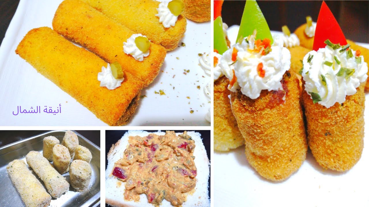 كروكيط بخبز الطوسط هائل فالمذاق و بحشوة رائعة فكرة لمملحات رمضان #بقاي_فدارك