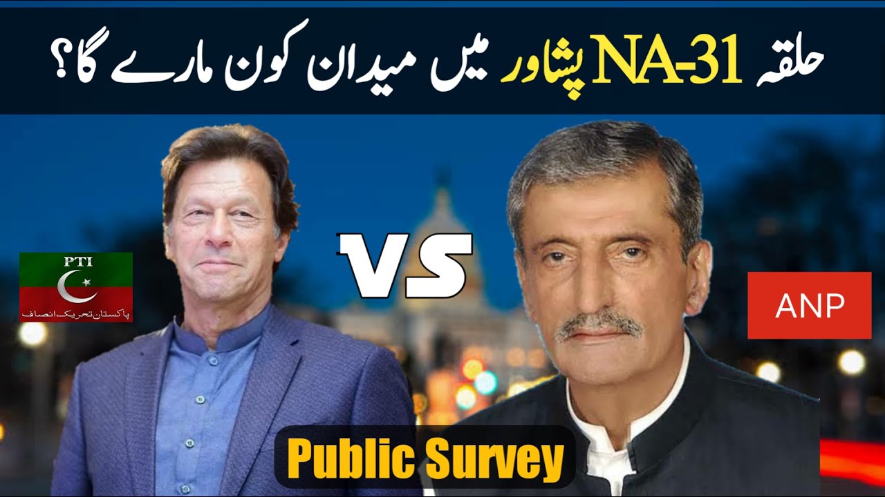 NA-31 Peshawar By Election | Imran Khan vs Ghulam Ahmad Bilour | NA 31 Survey and Results