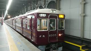 阪急電車 宝塚線 6000系 6005F 発車 宝塚駅