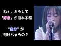 椎名へきる discovery (LIVE)