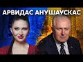 Министр обороны Литвы Анушаускас. Война закончится в середине мая, трибунал для Путина