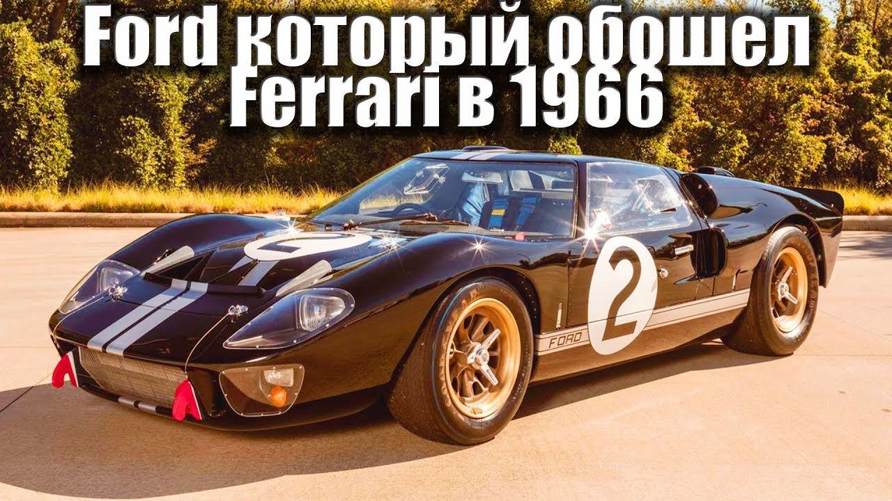 Феррари в хабаровске