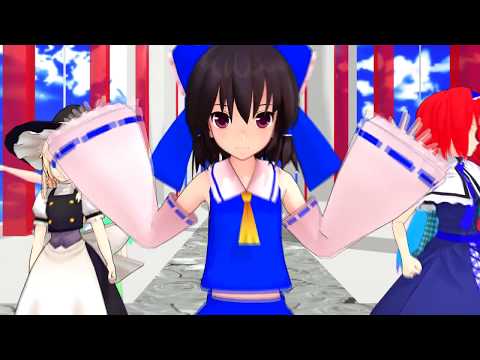 【東方MMD】fake doll「聖天使達」