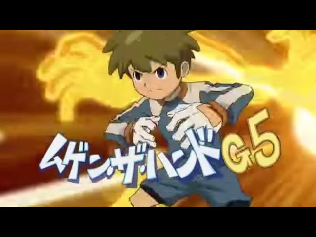 Inazuma Eleven Mugen The Hand G5 ムゲン ザ ハンドg5 Youtube