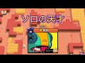 ソロレオン世界一のリプレイ(🏆1500 leon by harapekomaru in solo showdown only)