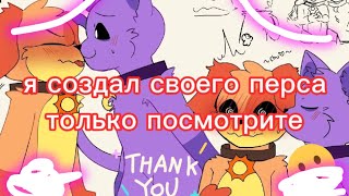 создал своего персонажа финик#хочувреки #попиплейтайм