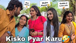 Bhabhi Ki Bahen Ab Kis Se Pyar Karu🥰😅 || Guddu Vlogs