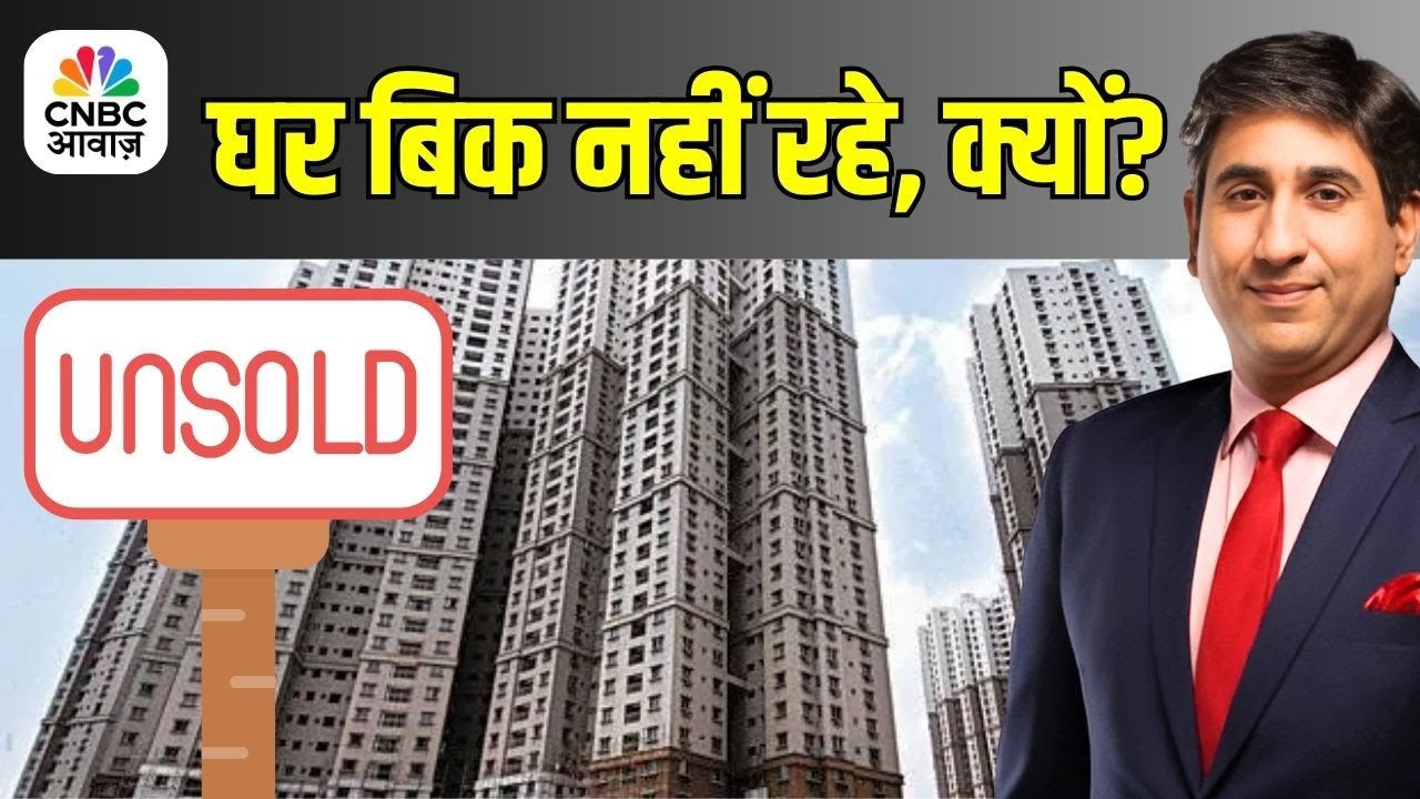 Homebuyers Missing? Deep Dive into India’s Real Estate Slump | Flat Price in Mumbai & Bengaluru