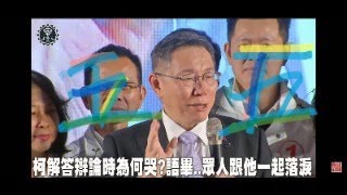 打電話給國民黨爸爸 第一天 #五五計畫 (失敗了，下午再開)