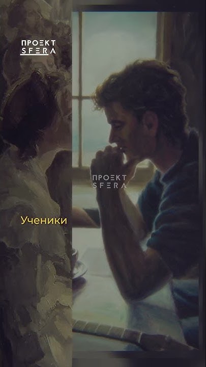 Притча о том ПОЧЕМУ ЛЮДИ КРИЧАТ друг на друга | Часть 1 | Притчи со ...