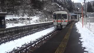 JR焼石駅　4717C高山行　発車