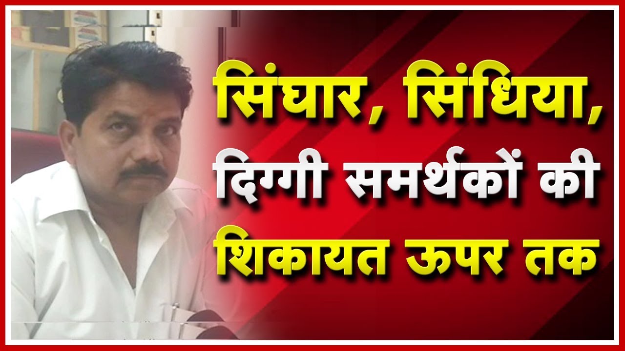 Bhopal : Home Minister Bala Bachchan बोले Indiscipline के सभी मामले आलाकमान तक पहुंचे