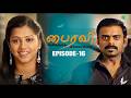 Bhairavi Serial | Episode 16 | 2nd Mar 2026 | Radha | Tamil Horror | Saregama Dice TV Shows Tamil
