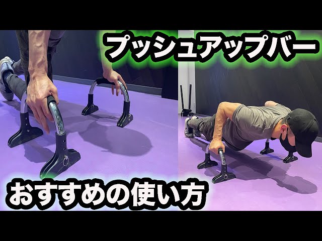 Works on the upper, middle and lower chest!] Recommended training