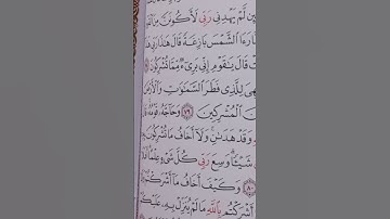 القارئ الحاج باقر جاسم الربيعي تلاوة تنشر لأول مره