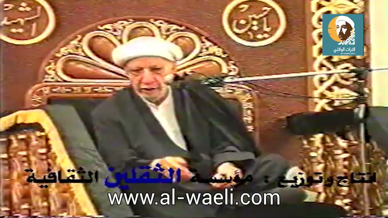 الشيخ احمد الوائلي   ومن نعمره ننكسه في الخلق أفلا يعقلون