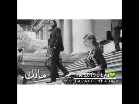 نبيه نبيه الي زوله ماليه شبيه سوسو الغيثي