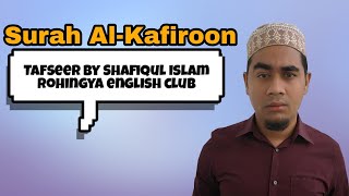 Surah Al-Kafiroon (tafseer in short) by Rohingya English club