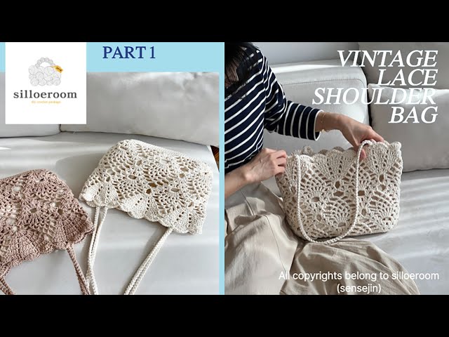 ビンテージ　レース編みポシェット ビンテージ レース編みポシェット KNIT ANGE 2023 春夏号 - ご